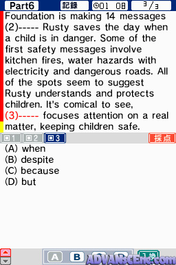 Motto TOEIC Test DS Training screenshot 2 for Nintendo DS